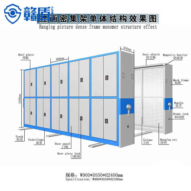 Mobile Shelving System High Density Storage Hospital Filing Storage Me
